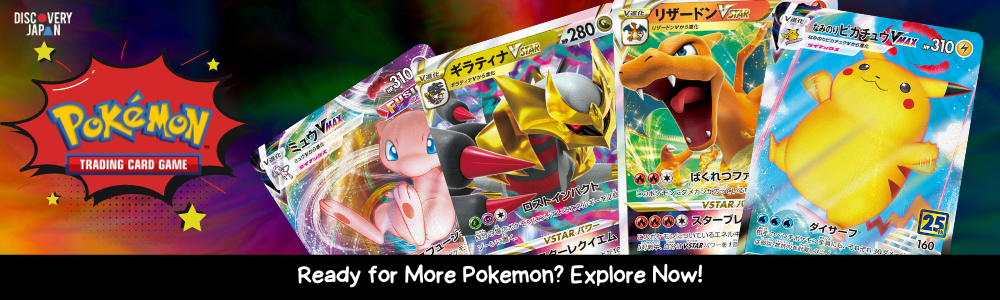 Pokemon Trading Card